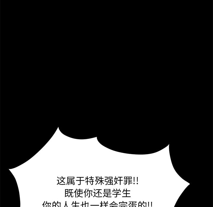 卖身契约：18-59