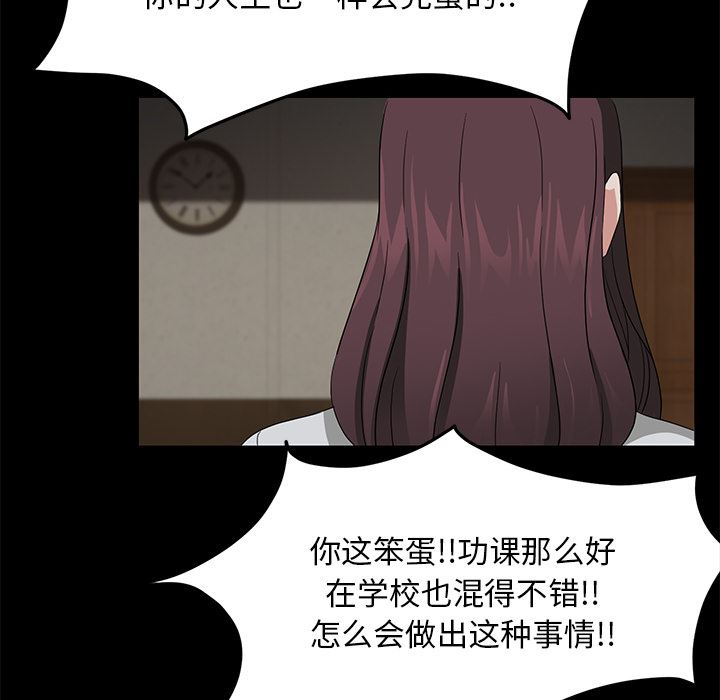 卖身契约：18-60