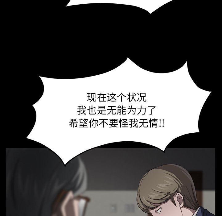 卖身契约：18-61