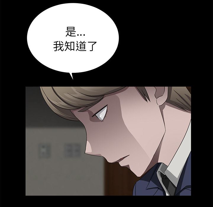 卖身契约：18-63