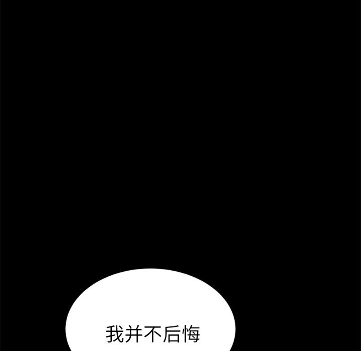 卖身契约：18-64