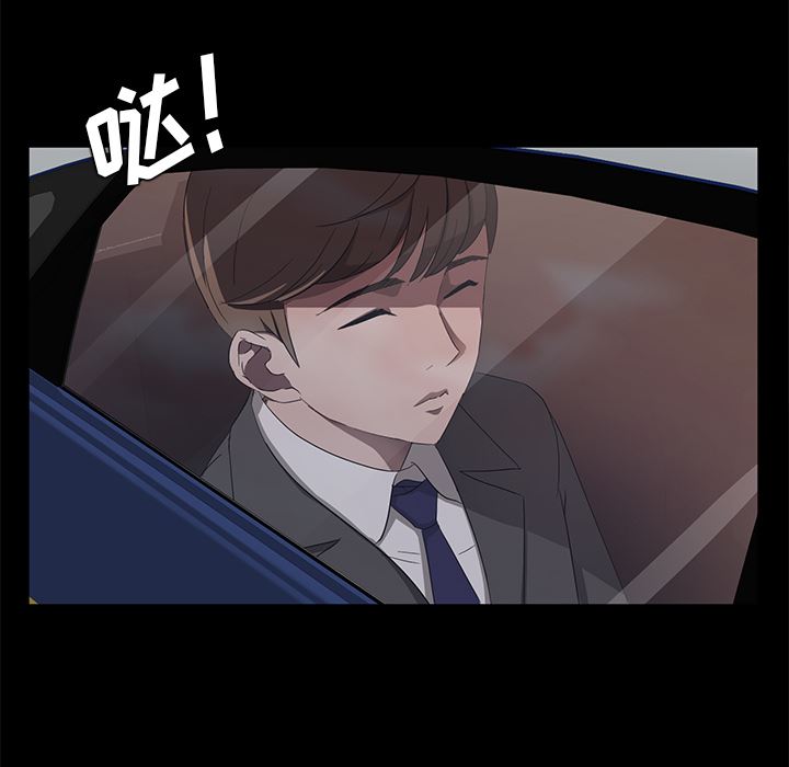 卖身契约：18-69