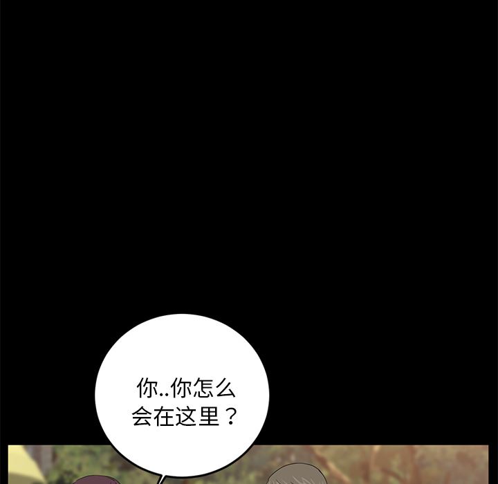 卖身契约：18-75