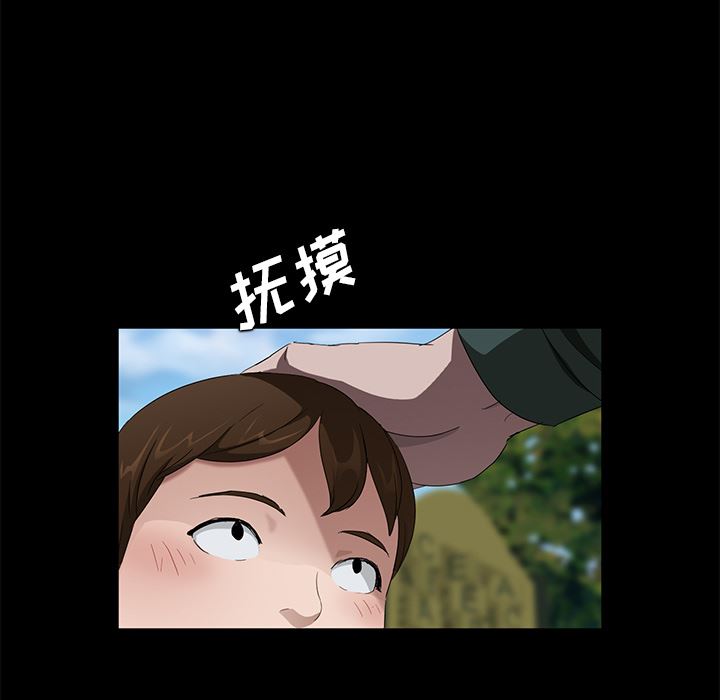 卖身契约：18-77