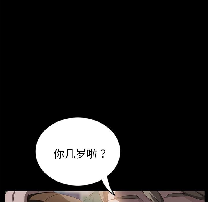 卖身契约：18-78