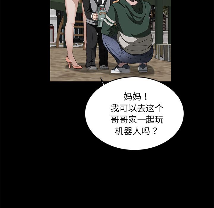 卖身契约：18-81