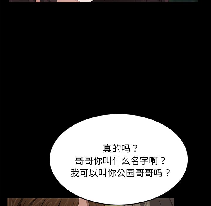 卖身契约：18-83