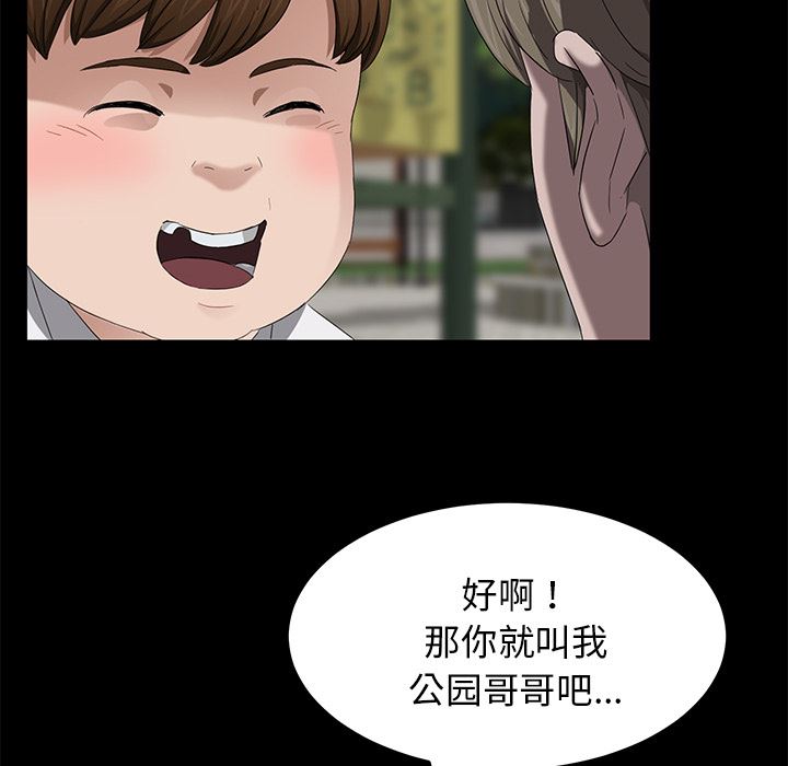卖身契约：18-84