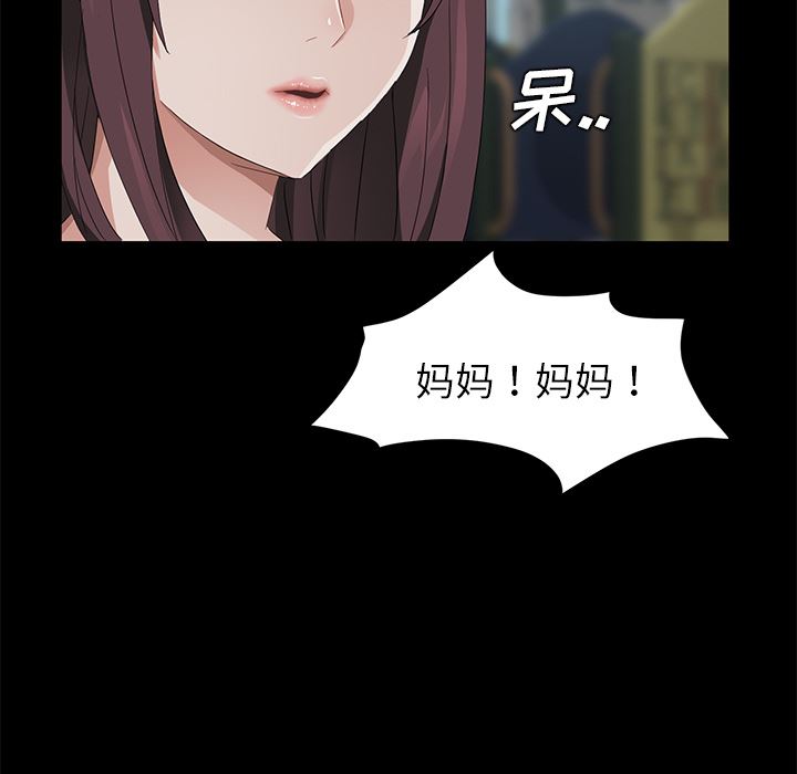 卖身契约：18-90