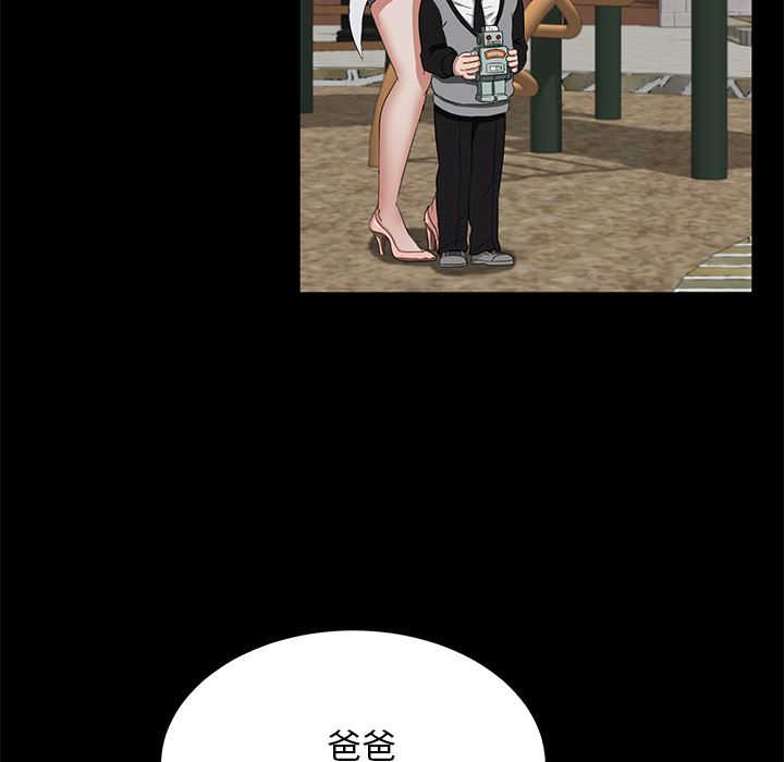 卖身契约：18-92
