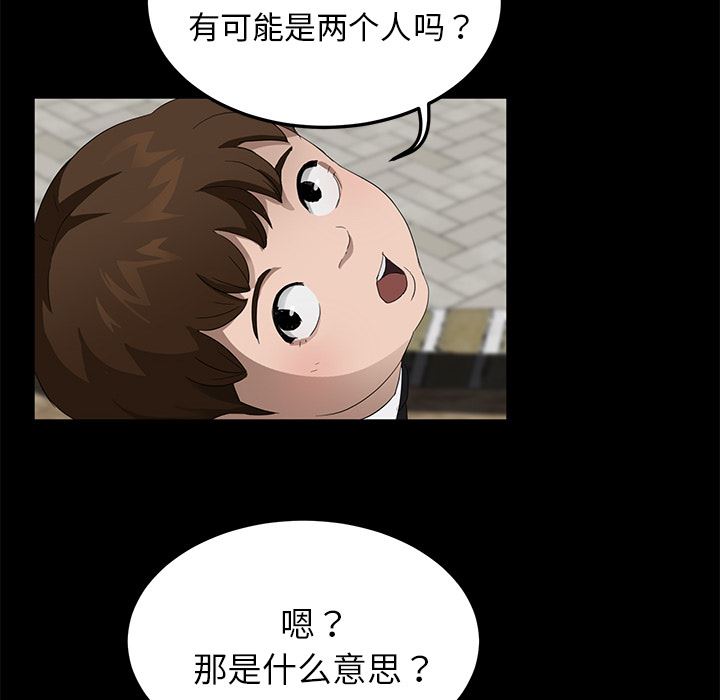 卖身契约：18-93