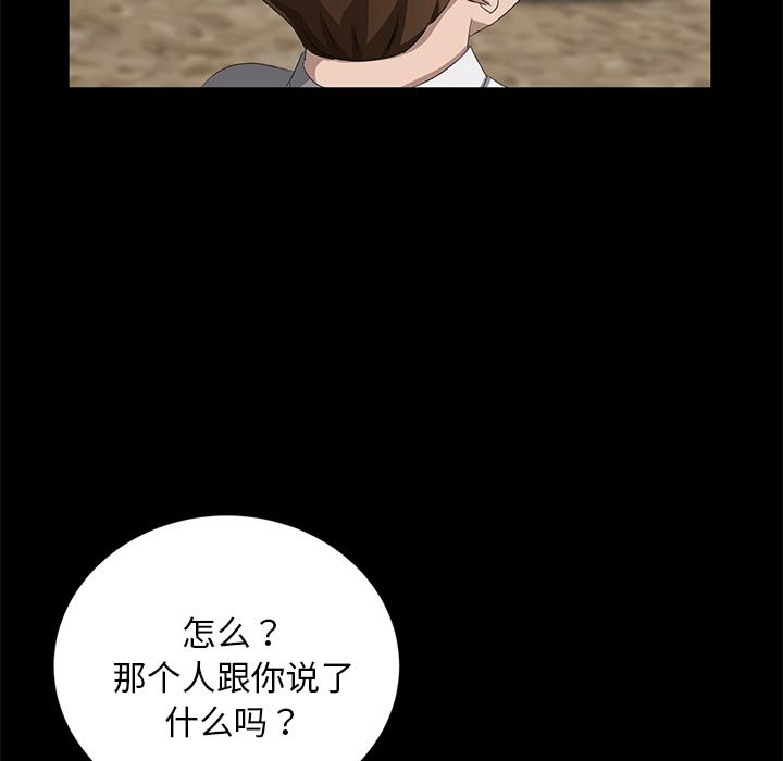 卖身契约：18-96