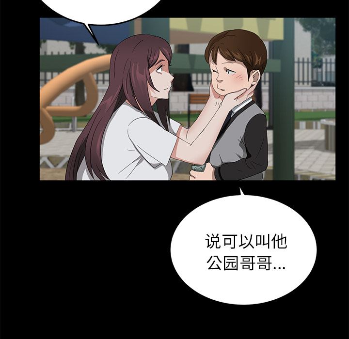卖身契约：18-97