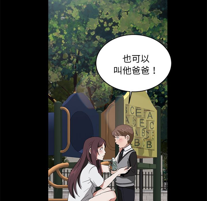 卖身契约：18-99