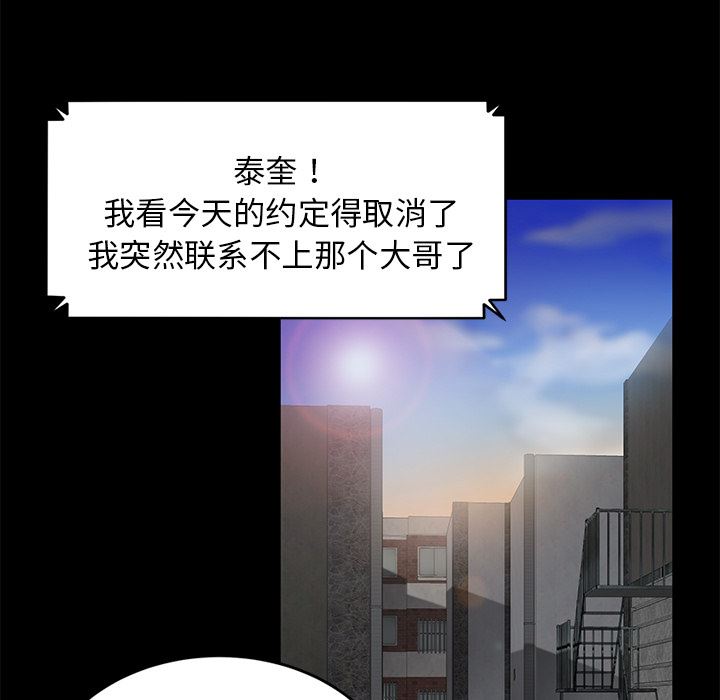 卖身契约：18-103