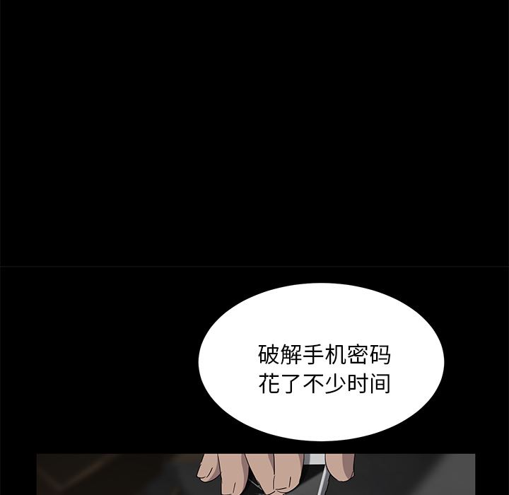 卖身契约：18-105