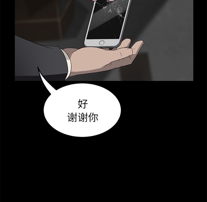 卖身契约：18-106