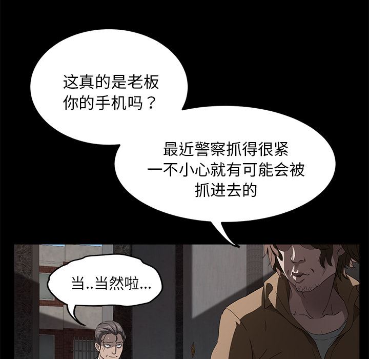 卖身契约：18-107