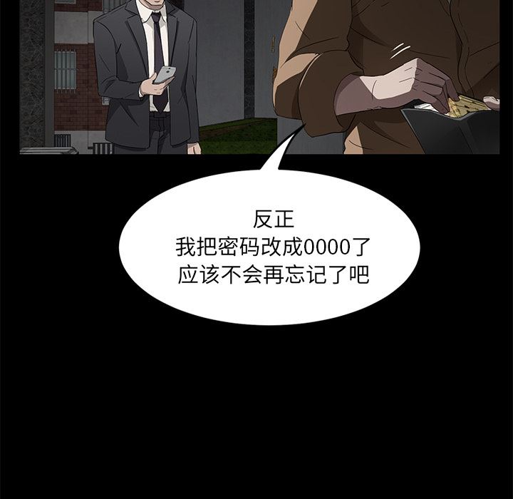 卖身契约：18-108