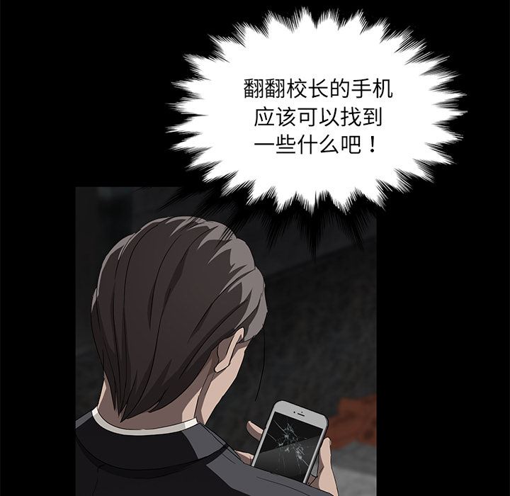 卖身契约：18-109