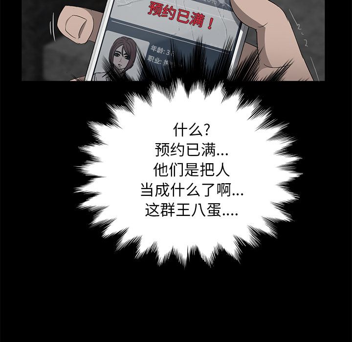 卖身契约：18-113