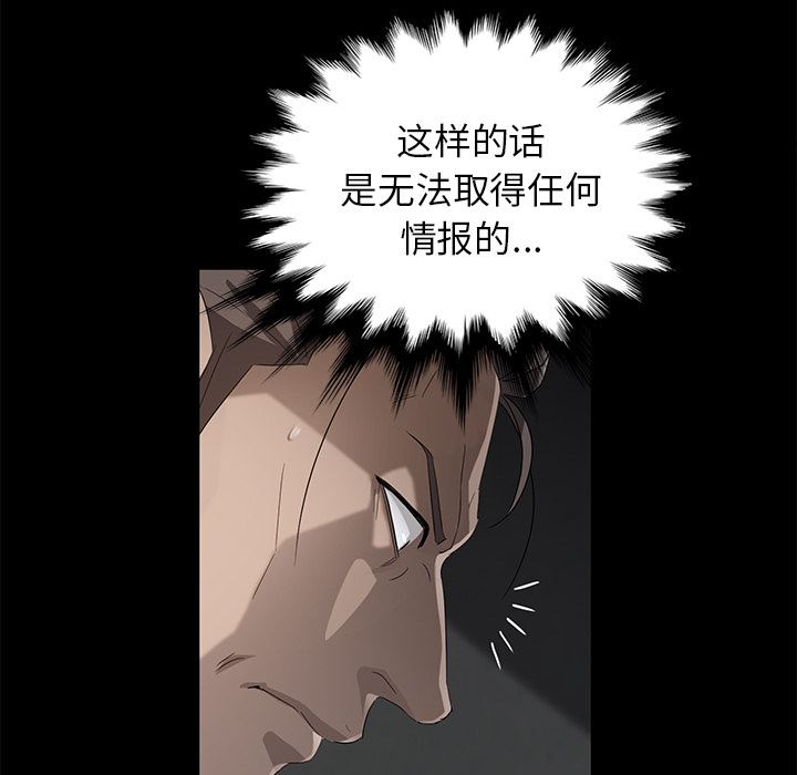 卖身契约：18-114