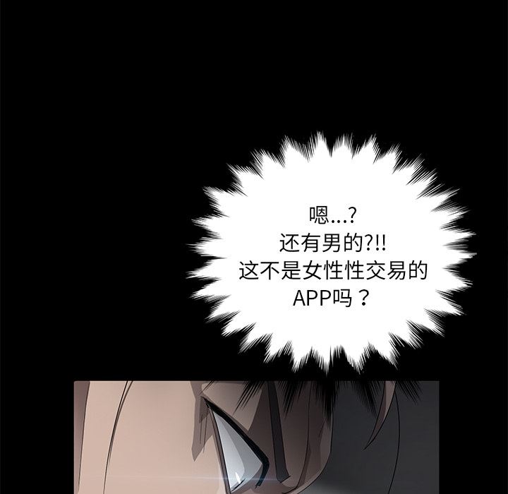 卖身契约：18-117