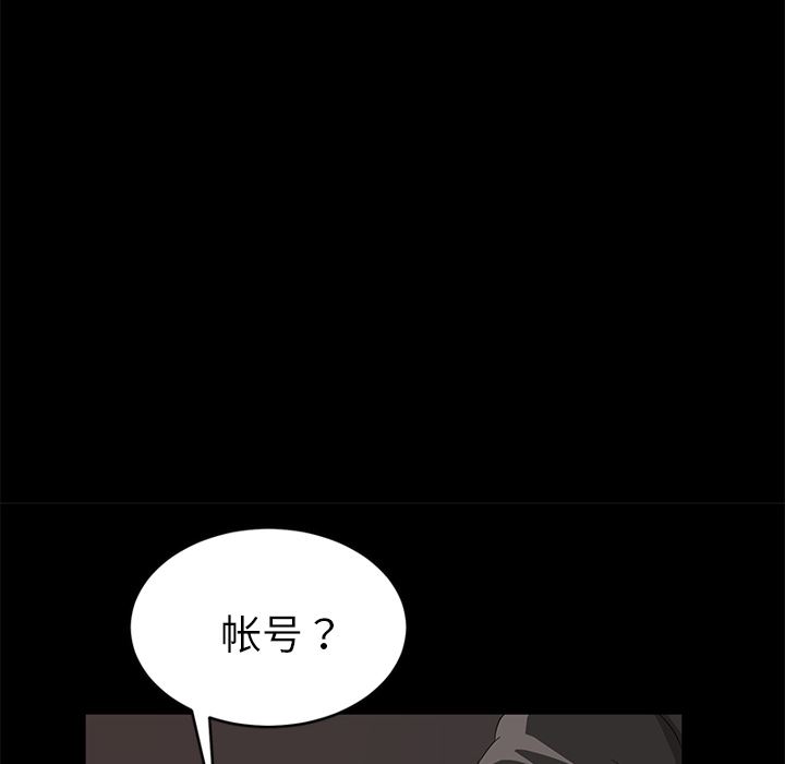 卖身契约：18-124