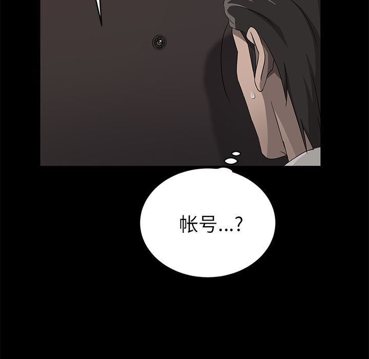 卖身契约：18-125