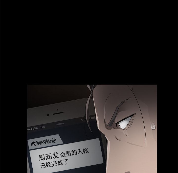 卖身契约：18-126