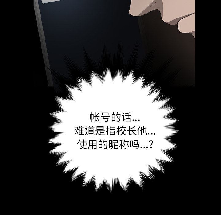 卖身契约：18-127