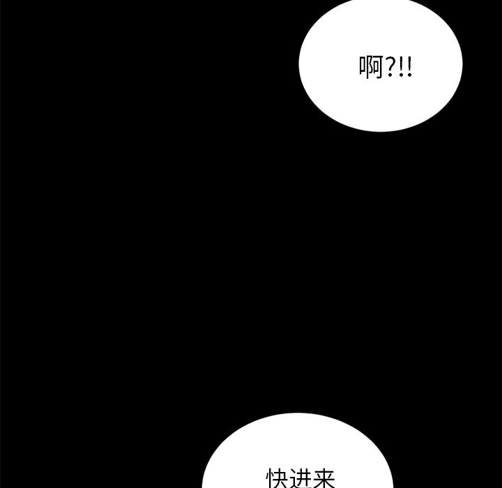 卖身契约：18-130