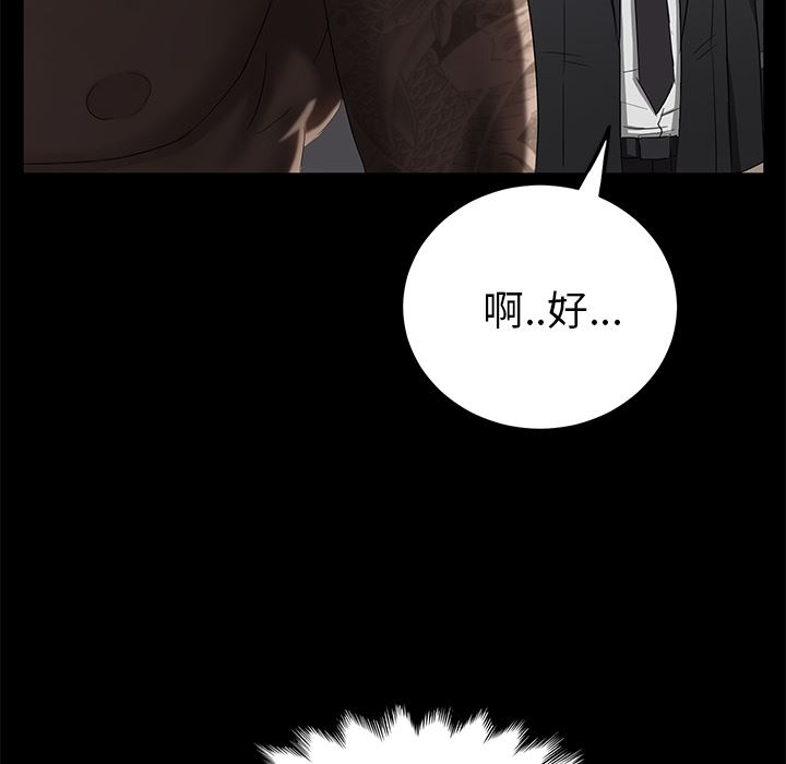 卖身契约：18-132