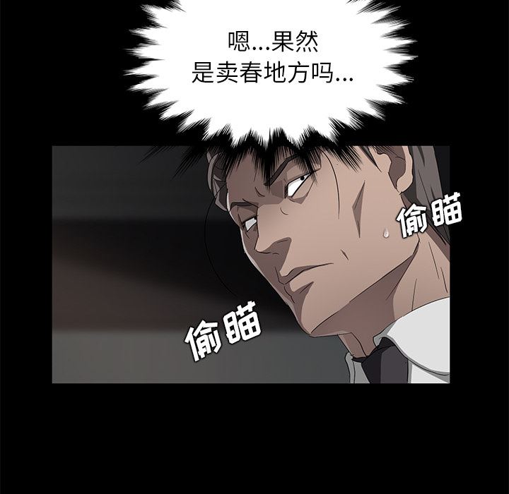 卖身契约：18-133