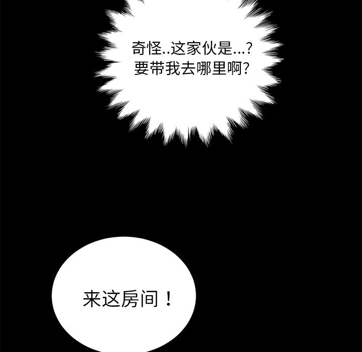 卖身契约：18-136