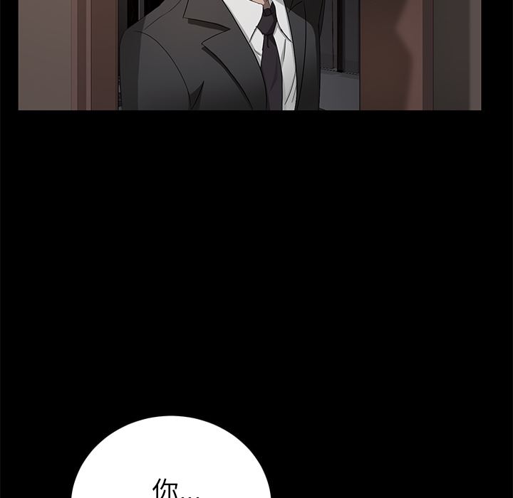 卖身契约：18-141