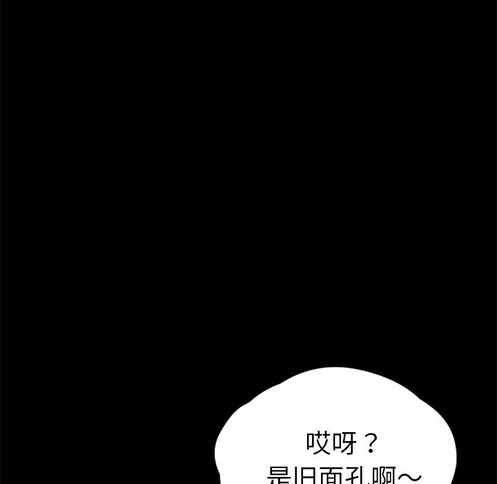 卖身契约：18-145