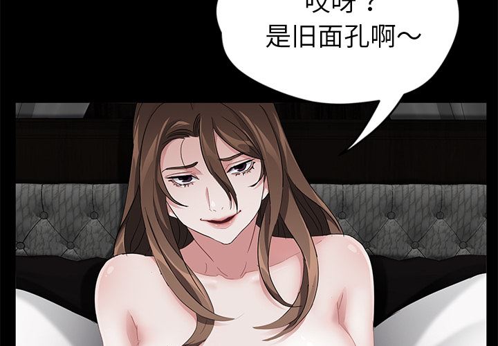 卖身契约：19-3