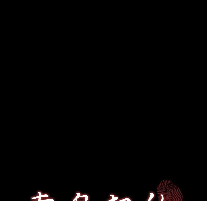 卖身契约：19-5