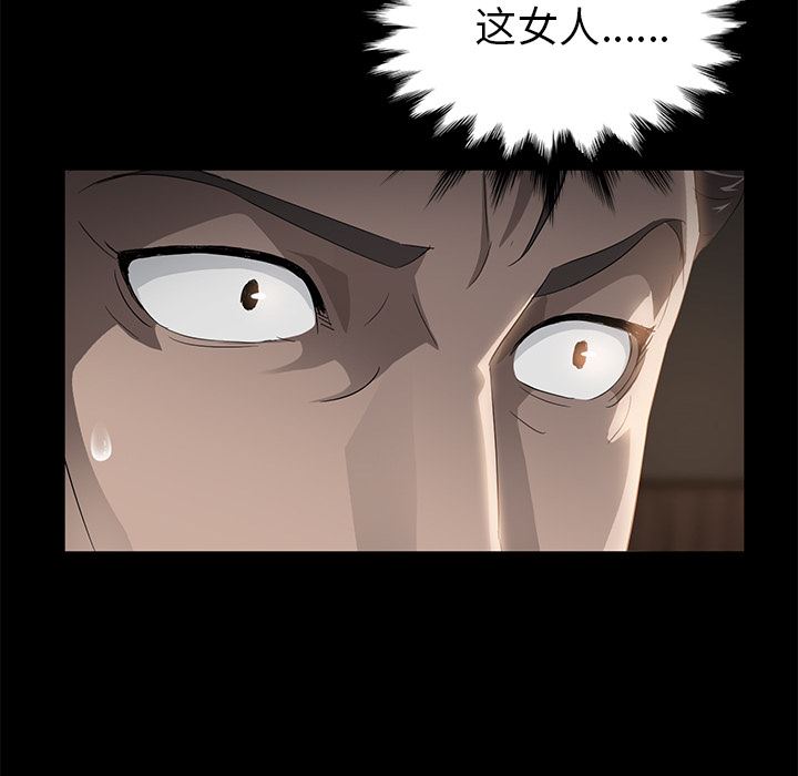 卖身契约：19-10