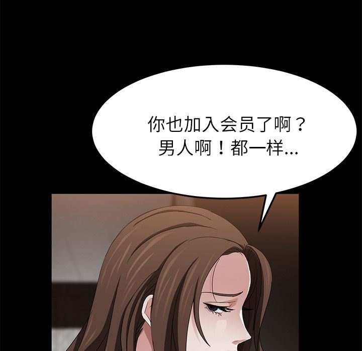 卖身契约：19-16
