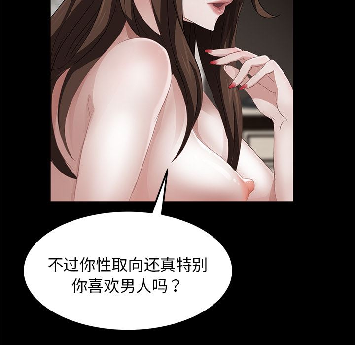 卖身契约：19-17