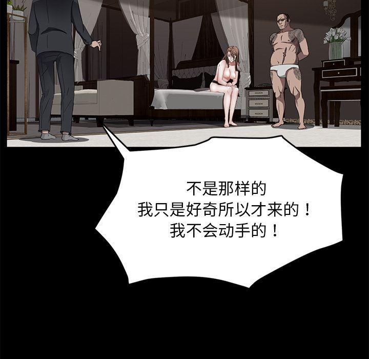 卖身契约：19-19
