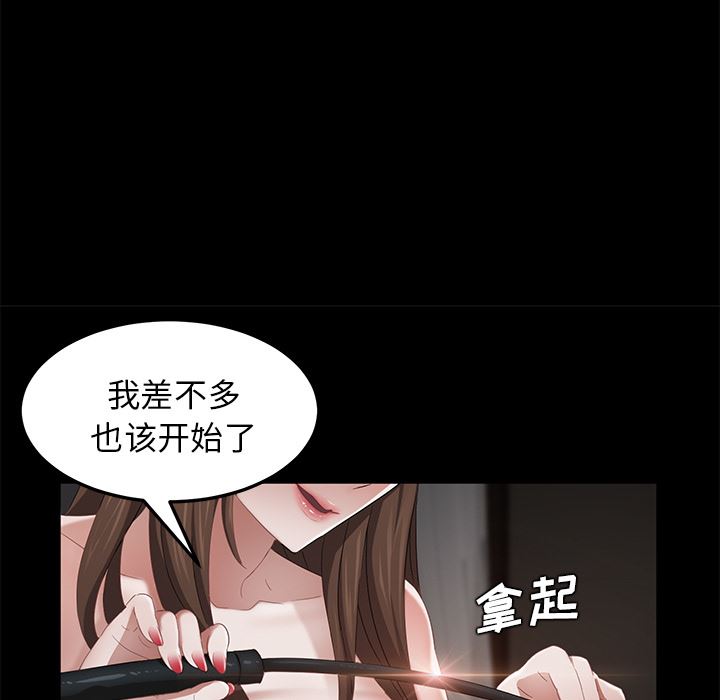 卖身契约：19-26