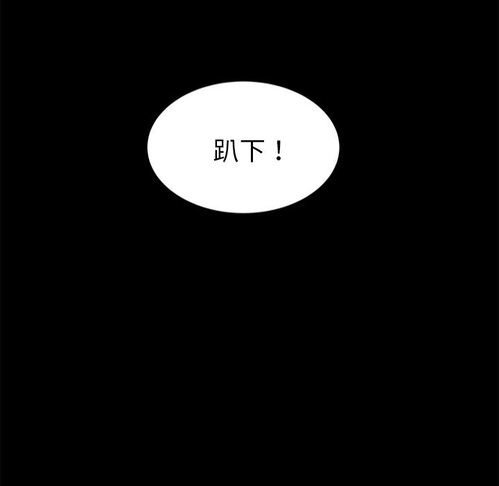 卖身契约：19-28