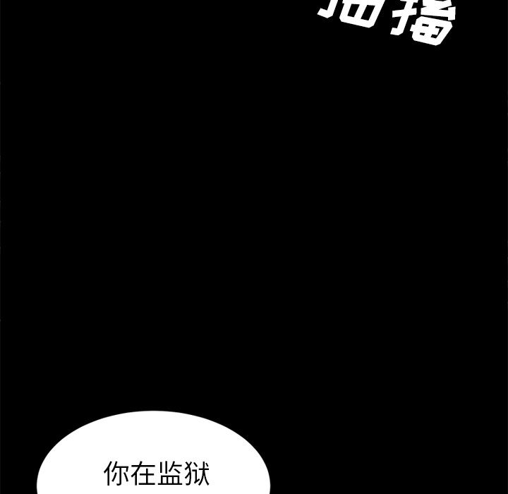 卖身契约：19-34