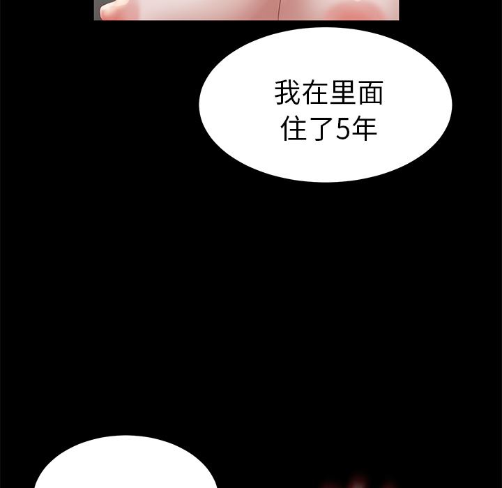 卖身契约：19-36