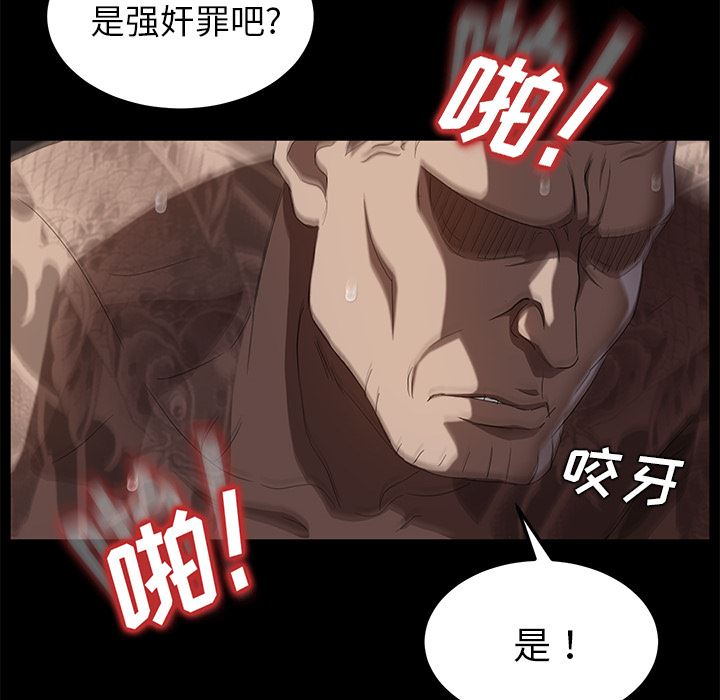 卖身契约：19-37