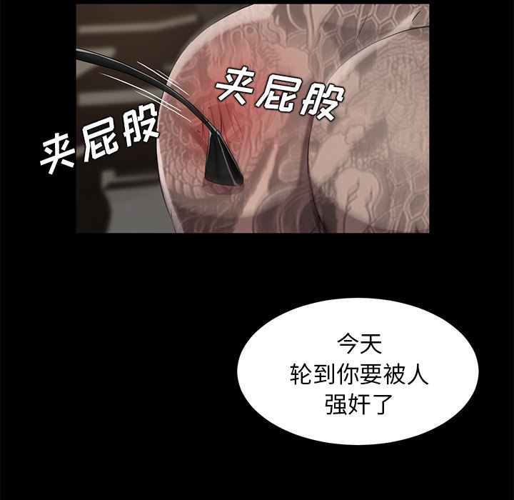 卖身契约：19-39