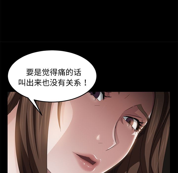 卖身契约：19-44